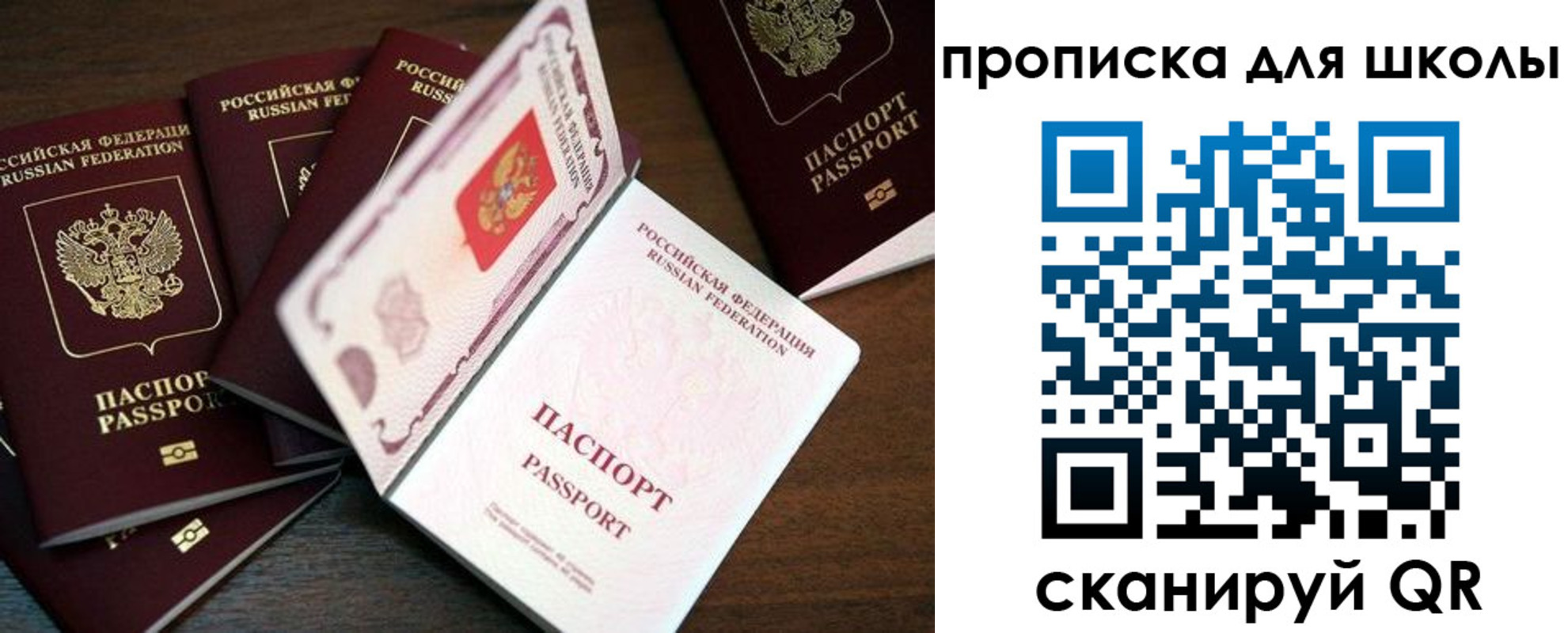 временная регистрация 2025 в Питкяранте