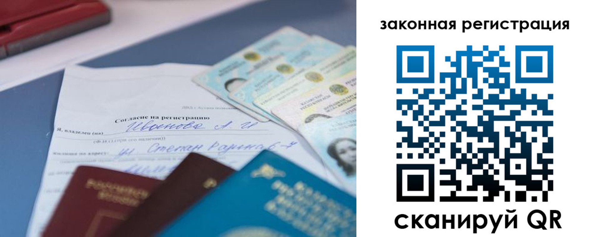 найти адрес прописки в Питкяранте