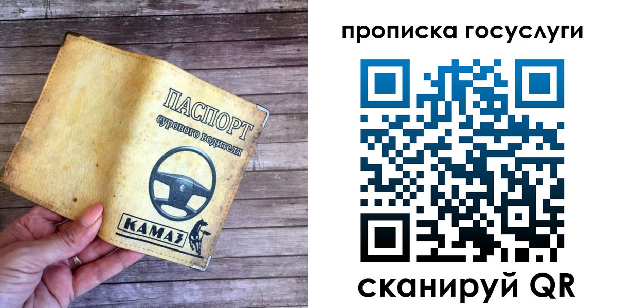 временная регистрация надежно в Питкяранте