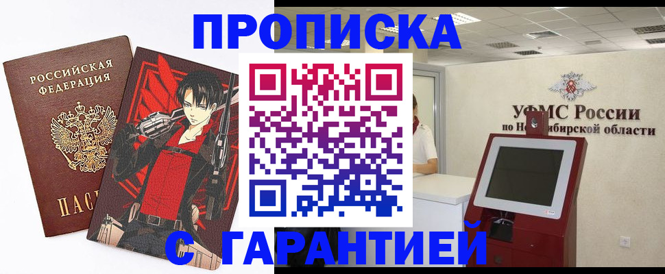 временная регистрация для школы в Питкяранте