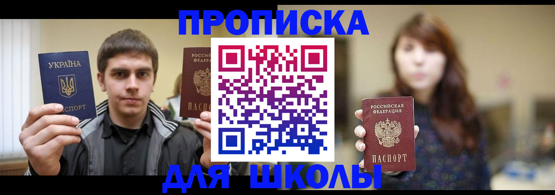 временная регистрация надежно в Питкяранте