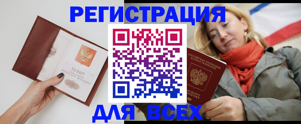 прописка от собственника в Питкяранте