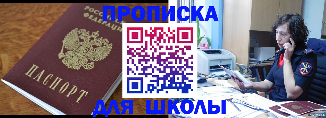 регистрация в Питкяранте