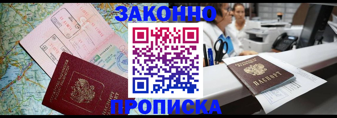 где прописаться в Питкяранте